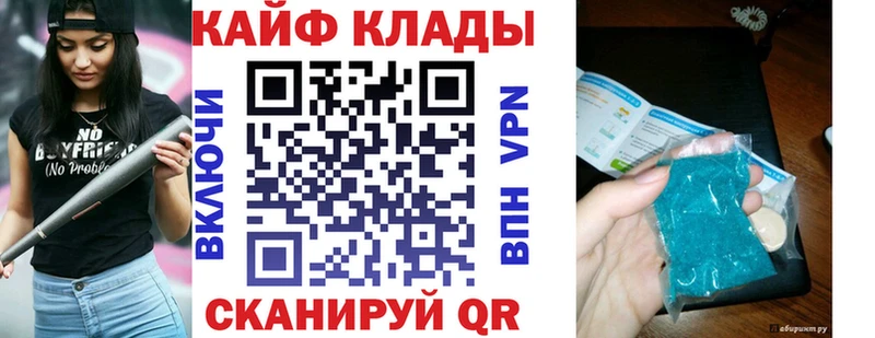 Наркотические вещества Волжский MEGA онион Бошки Шишки Alpha-PVP Меф мяу мяу Кокаин Гашиш