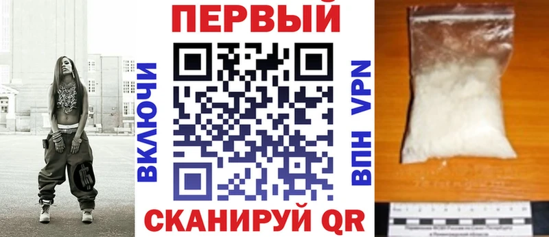 Amphetamine Premium  мега tor  Волжский 