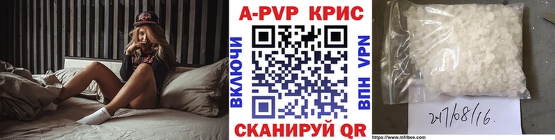 Alfa_PVP мука  кракен онион  Волжский 