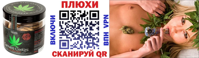 Еда ТГК конопля  купить   Волжский 