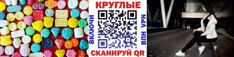 Ecstasy Cube  мега tor  Волжский 