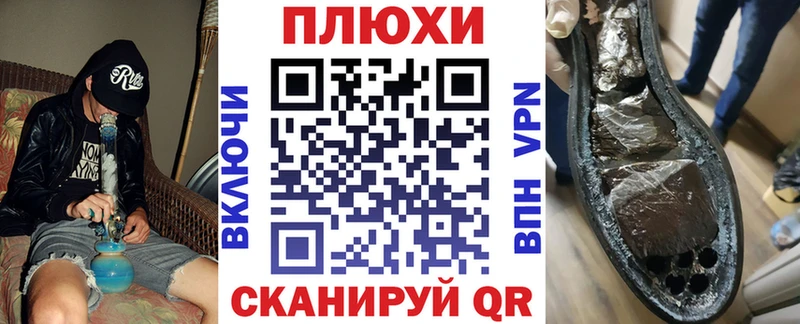 ГАШИШ гашик  Волжский 