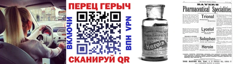 закладка  Волжский  ГЕРОИН Афган 
