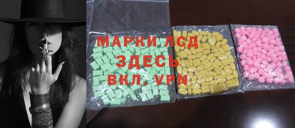 дистиллят марихуана Алексин