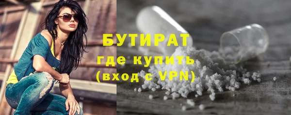 дистиллят марихуана Алексин