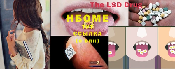 наркотики Алексеевка