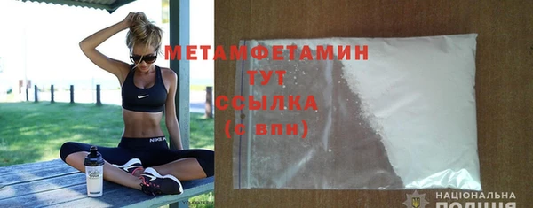 мефедрон мука Гусь-Хрустальный