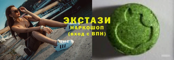 МДМА Гусиноозёрск