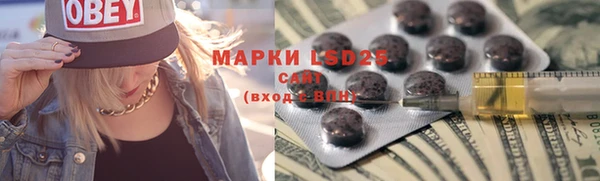дистиллят марихуана Алексин