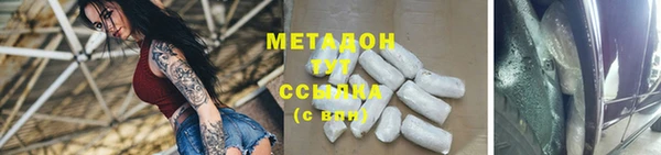 мескалин Абинск