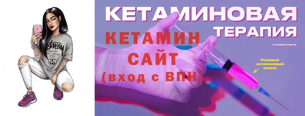 дистиллят марихуана Алексин
