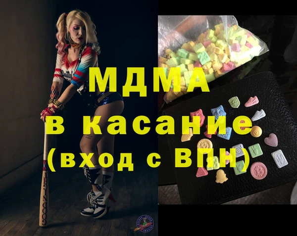 дистиллят марихуана Алексин