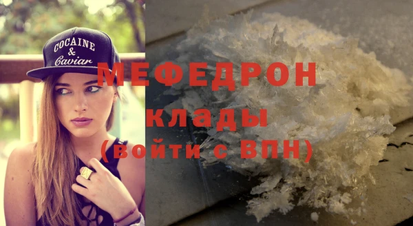 прущие крисы Абаза