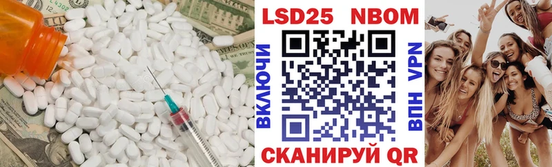 ЛСД экстази ecstasy  Волжский 