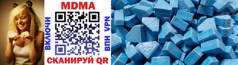 где купить наркотик  Волжский  MDMA кристаллы 