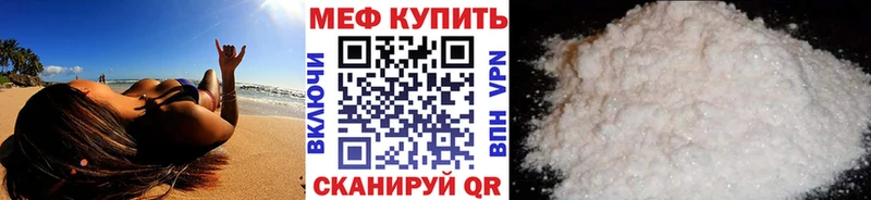 darknet как зайти  продажа наркотиков  Волжский  Меф мука 