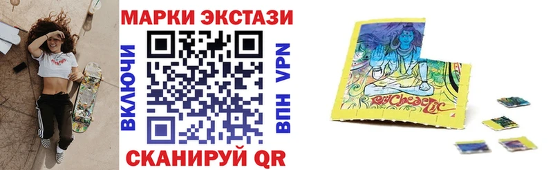 Марки NBOMe 1500мкг  Волжский 