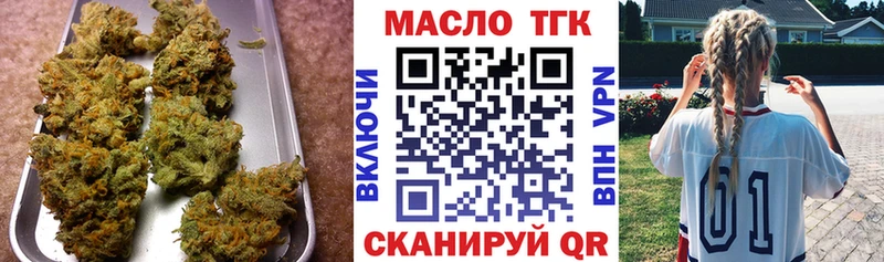 Дистиллят ТГК гашишное масло  Волжский 