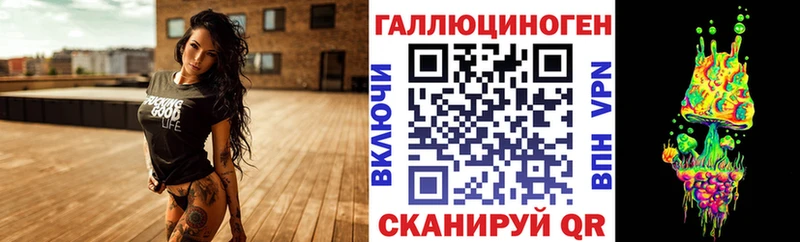 Галлюциногенные грибы Psilocybine cubensis  кракен маркетплейс  Волжский  что такое наркотик 